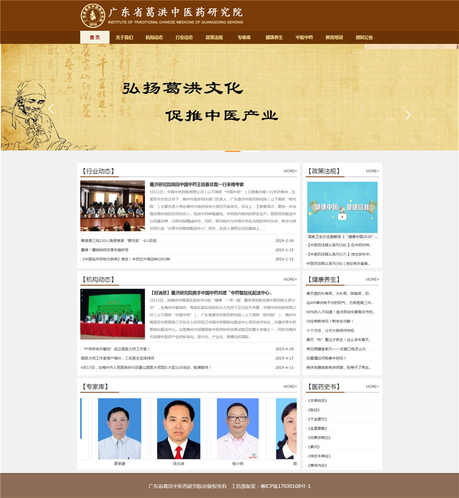 �V�|ʡ������t(y��)ˎ�о�Ժ