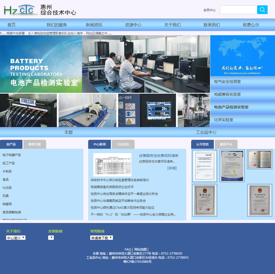 ���ݙz�z�߾C�ϼ��g(sh��)����