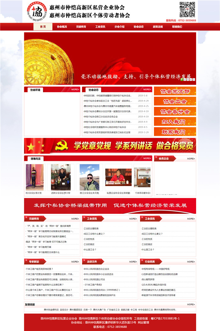 �����ِ���^(q��)���w�ڄ��߅f(xi��)���ͻ����ِ���^(q��)˽�I��I(y��)�f(xi��)��