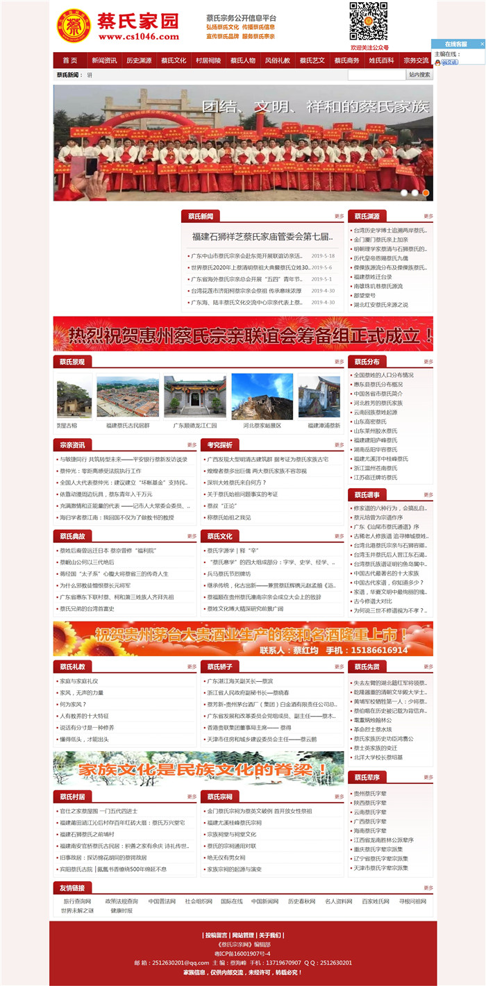 ���ϼ҈@�W(w��ng)