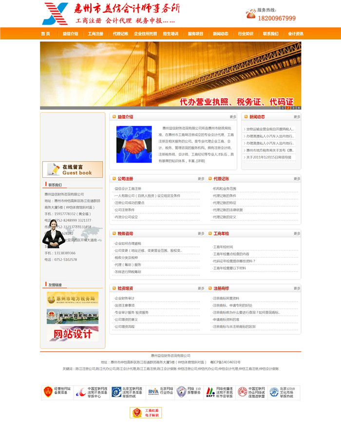 ��������ؔ(c��i)��(w��)��ԃ���޹�˾