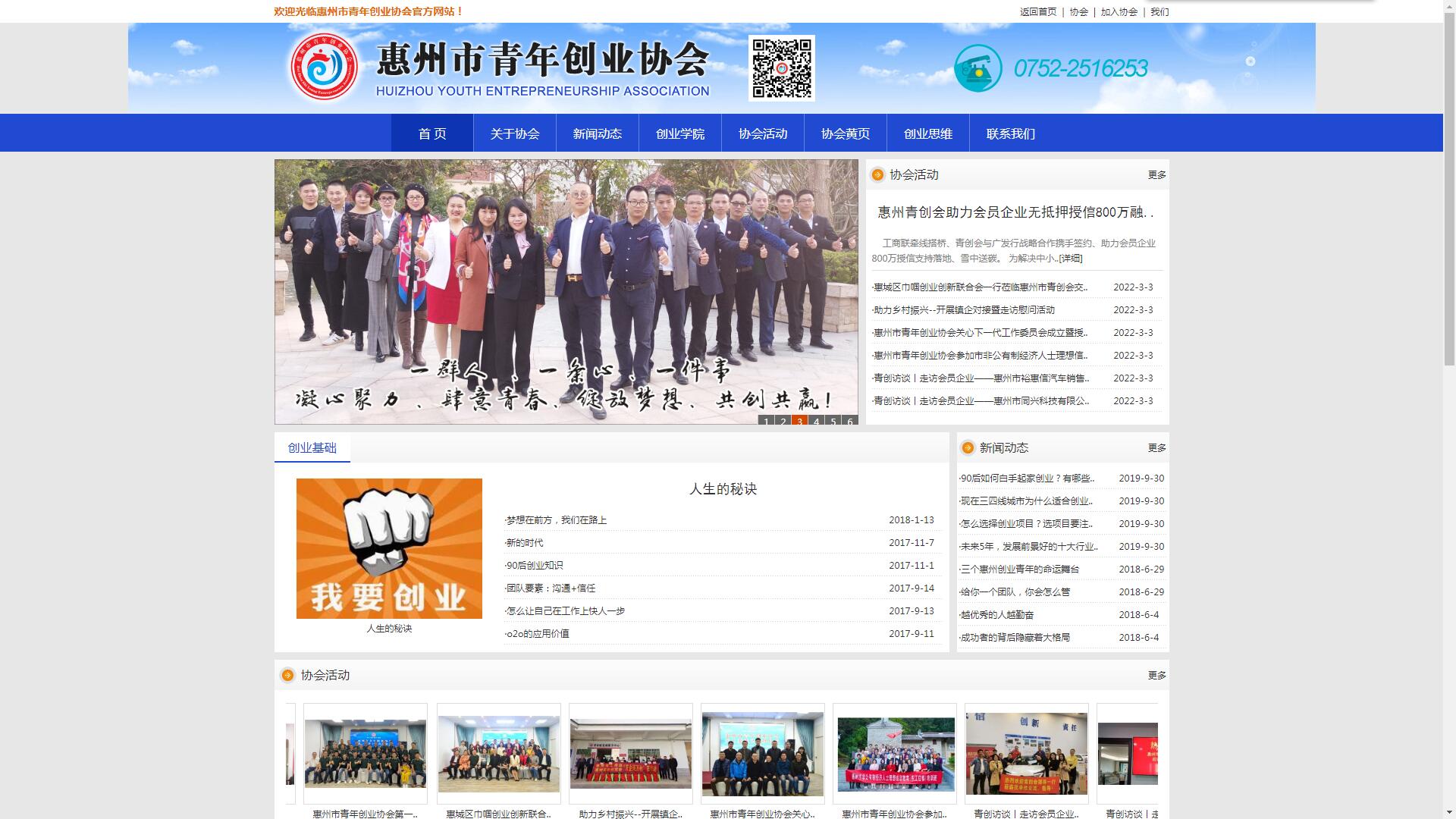 ���������ꄓ(chu��ng)�I(y��)�f(xi��)��