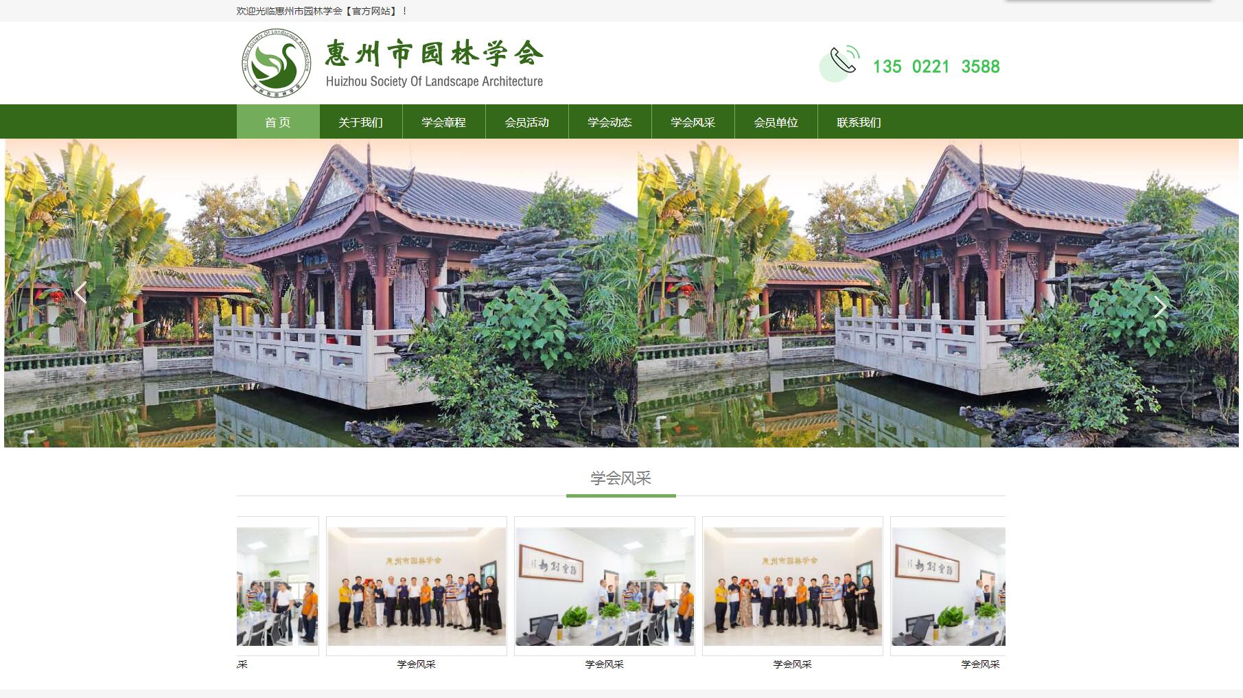 �����Ј@�֌W��